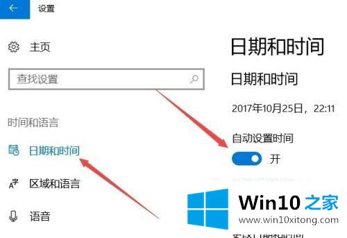 win10的操作要领