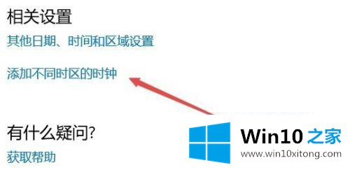 win10的操作要领