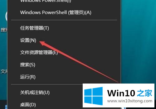 win10的操作要领