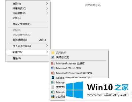 win10系统如何建bat文件的操作本领