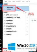 编辑告诉您win10怎么打开组策略编辑器的解决教程