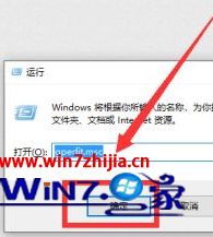 win10怎么打开组策略编辑器的解决教程