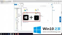 编辑讲解win10正式版cortana怎么打开的具体操作法子