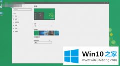 大神详解win10怎么关闭系统提示声音的详细处理步骤