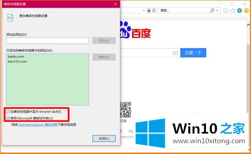 win10的方法教程