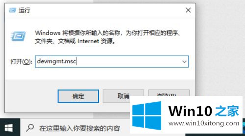 win10的教程