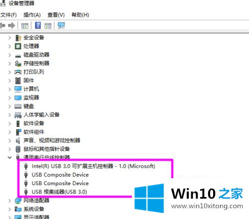 win10的教程