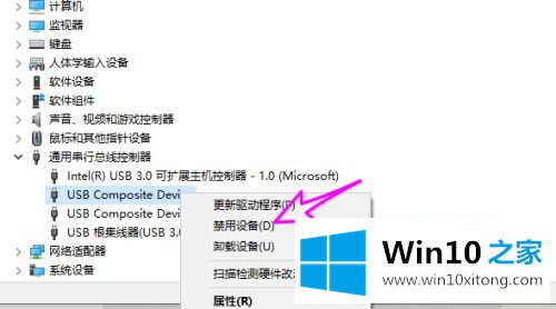 win10的教程