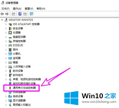 win10的教程