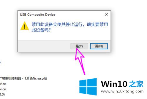 win10的教程