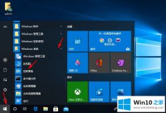 老鸟告诉你win10本地安全策略在哪里的办法