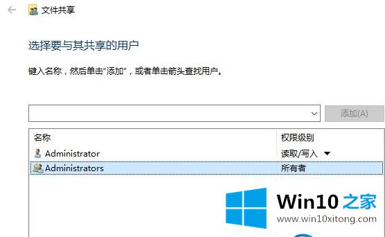 win10局域网设置密码如何设置的具体操作要领