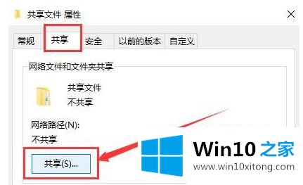 win10局域网设置密码如何设置的具体操作要领