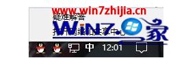 win10局域网设置密码如何设置的具体操作要领