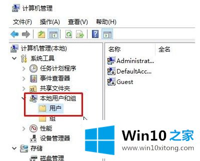 win10局域网设置密码如何设置的具体操作要领