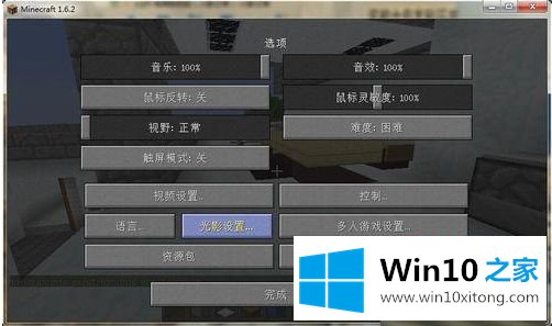 win10我的详尽处理方式