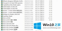 手把手帮您win10我的详尽处理方式