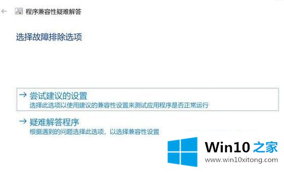 win10系统打不开原神的解决教程