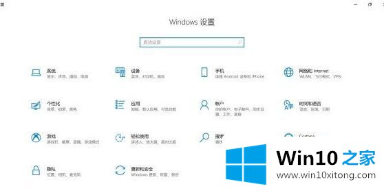 win10系统打不开原神的解决教程