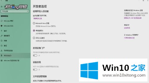 win10系统如何设置写入调试信息的详尽解决方法