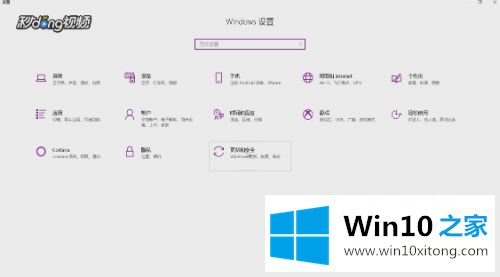 win10系统如何设置写入调试信息的详尽解决方法