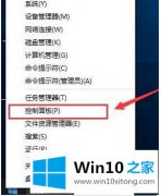 图文讲解win10浏览器缓存位置在哪的方法