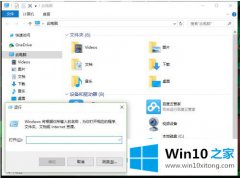 本文详解win10后触控板的完全解决要领