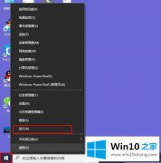 老鸟设置win10的具体解决办法
