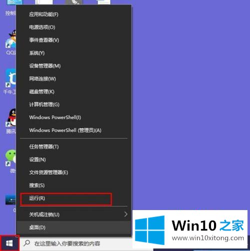 win10的具体解决办法
