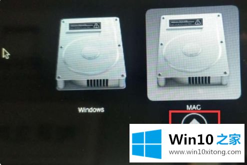 win10后怎么进入苹果系统的操作介绍
