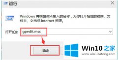 图文讲解win10系统realtek安装失败如何处理的详尽处理措施