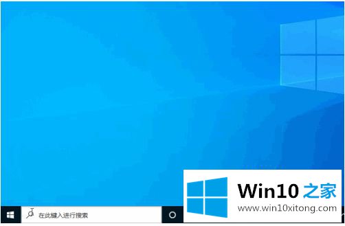win10企业版转专业版如何操作的解决次序