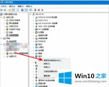 老司机教你win10蓝牙驱动程序无法使用的具体解决步骤