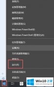 小编教你windows10自动更新的详尽处理方式