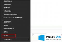 高手亲自详解Win10系统中C盘文件无法更改写入删除提示没有权限的修复手段