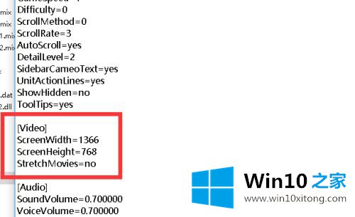 win10黑屏的具体操作本领
