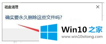 win10驱动死机的操作介绍