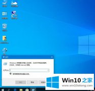 老鸟给您说win10更改主题后背景色无法变更如何处理的具体解决举措