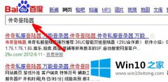 图文详解win10的解决介绍