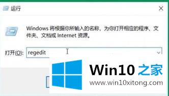 win10怎么彻底卸载office的详细处理办法