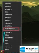 大师解读win10淡入淡出效果怎么关的修复门径