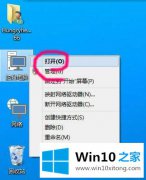 大师传授win10的解决手法