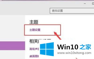 win10的具体操作手法