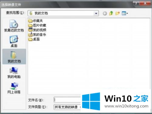 win10的解决要领