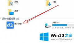 图文解答win10的具体解决技巧