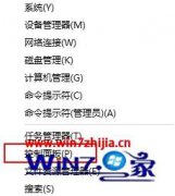 手把手帮你win10卸载多余windows组件的具体解决手法