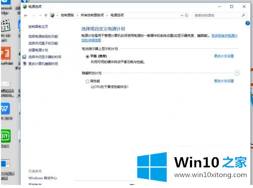 win10定时关机命令无效的解决方式方法