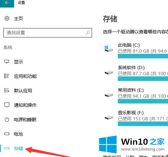 win10的详尽处理方式