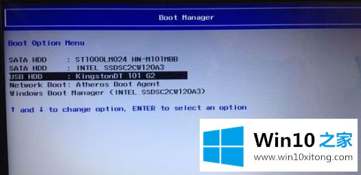 windows10系统重装教程的具体处理措施