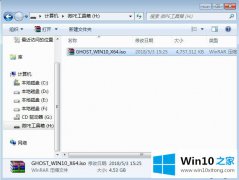 老鸟帮您win10步骤的处理办法